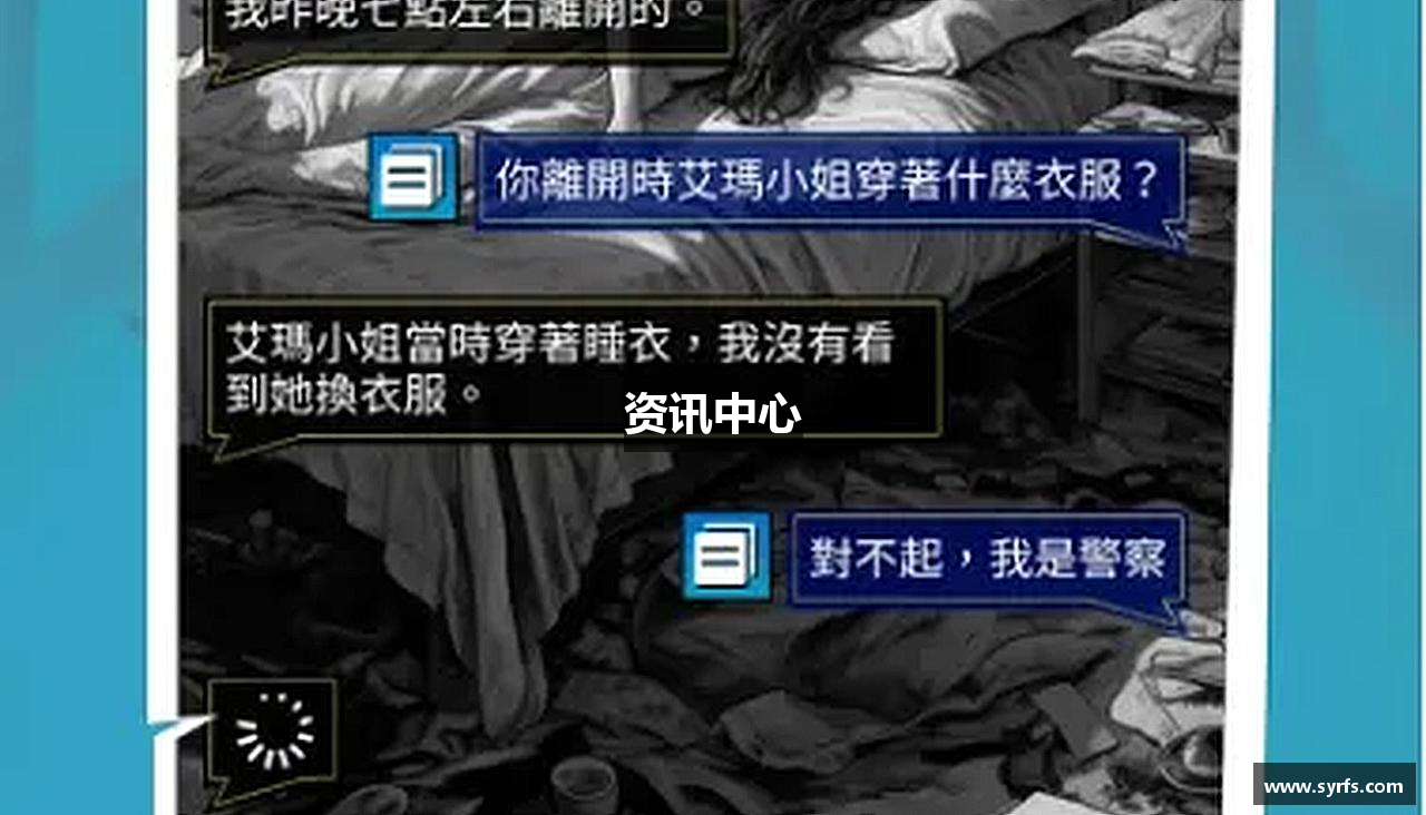 资讯中心